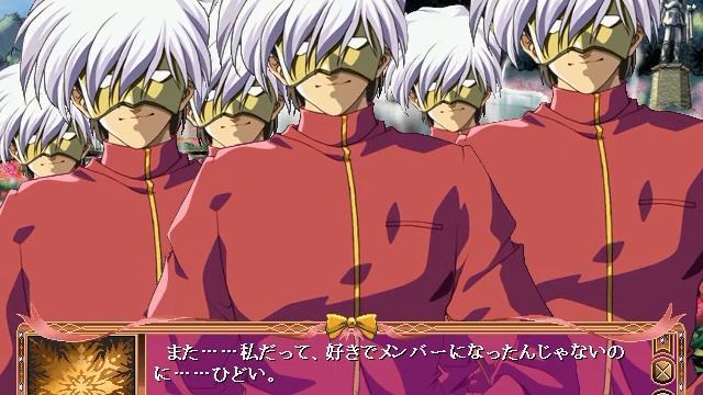 美しき獲物たちの学園 / Utsukushiki Emono tachi no Gakuen (Mink / 1998)