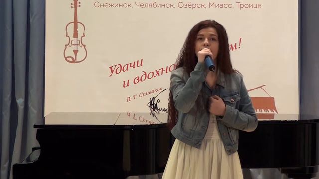 Анастасия Иванова Over The Rainbow смотреть онлайн