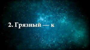 К чему снятся алмазы - Онлайн Сонник Эксперт
