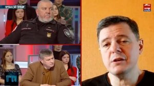 Политолог Скубченко заявил, что США вложили миллиарды долларов для героизации нацизма на Украине