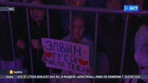 «Сердце Евразии»: как прошёл международный фестиваль искусств в Уфе