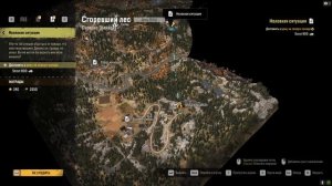 СНОУ РАННЕР--ОНТАРИО Переходим на КАРТУ-Сгоревший ЛЕС в Начале ИГРЫ