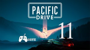 Pacific Drive ( Прохождение. часть 11) Дорога к ред-медоу