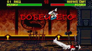 FERGALITY ► Самое секретное добивание MORTAL KOMBAT