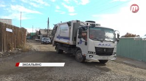 Как правильно собирать мусор и куда его выбрасывать в частном секторе нашего города