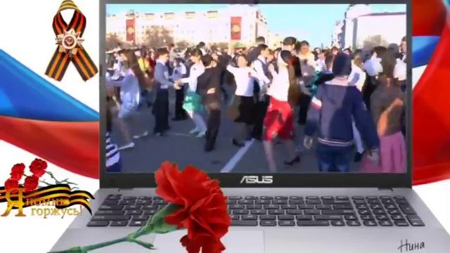 Вальс победы смотреть онлайн