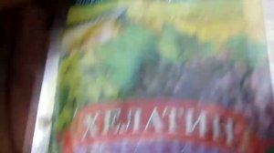 Хлороз винограда  Как приготовить лекарство