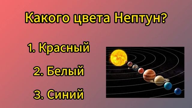 НА сколько ТЫ УМНЫЙ? ПРОСТОЙ ТЕСТ?