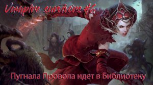Vampire survivors #6