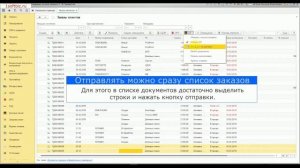 Интеграция 1С с Деловыми линиями