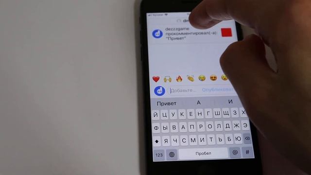 Как удалить под чужим фото свой комментарий Инстаграм Айфон смотреть онлайн