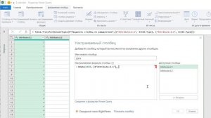 Производственный календарь в Excel