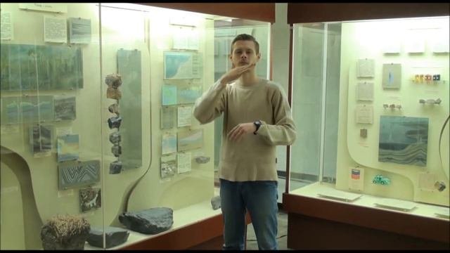 Как это было? Часть первая. Окаменелости.