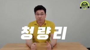 Грамматика корейского языка - Ассимиляция