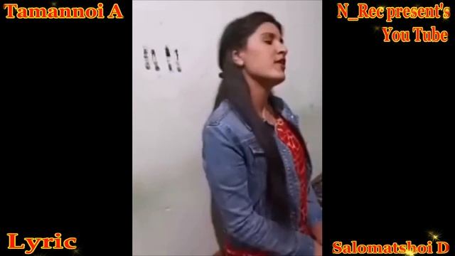 TAMANNOI A lyric Salomatshoi D ташакури худро махсус барои тамоми санаткорони Бадахшон мерасонам смотреть онлайн