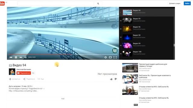 GetCourse.Ru  Видеофоны для Геткурс