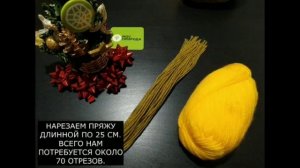 Новогодний мастер-класс