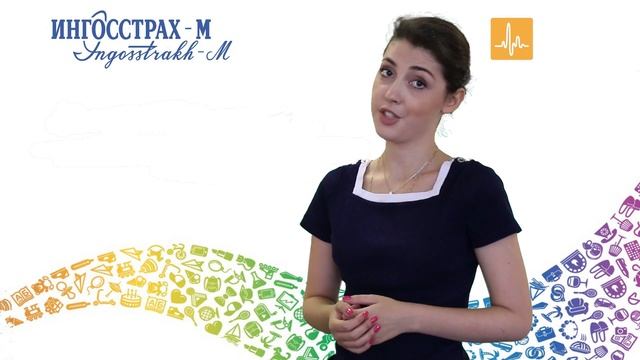 Выпуск #1 Диспансеризация