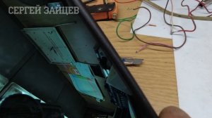 Подключение Зеркала с Автозатемнением