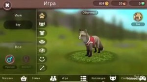 Как завести семью в wildcraft