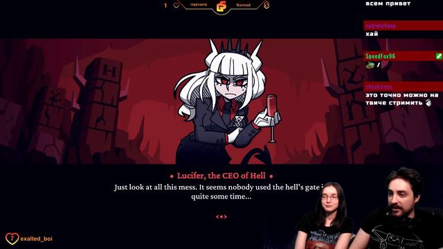 Helltaker "Мечтая о демонессах" [ Полный Перевод ] смотреть онлайн