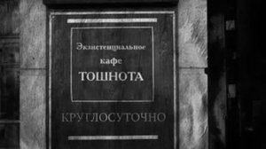 Ломбарт -- Тошнота (Гражданская Оборона cover)