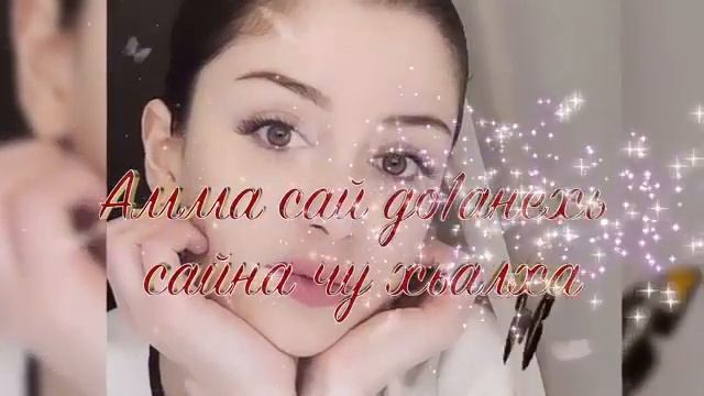 Тамила Сагаипова мысли о тебе смотреть онлайн