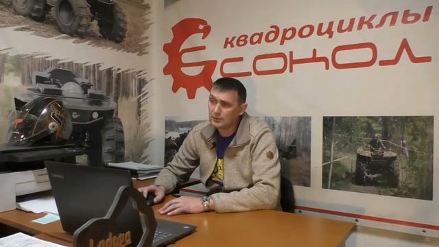 квадроцикл росомаха и др ч2