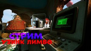 СТРИМ DLC #2. Прохождение #2. Узник Лимбо Atomic Heart