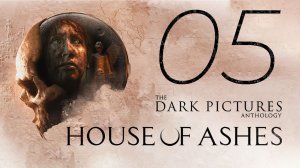 The Dark Pictures Anthology. House of Ashes. Серия 05 (Кровавые реки)