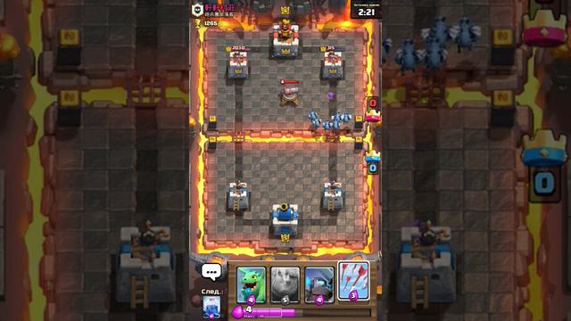 Топ 3 улучшенных карт в клеш рояле смотреть онлайн