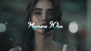 Скандальная пара - Джана | Музыка Юга