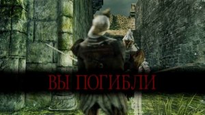[DS2] Scholar of the First Sin - [#2] Начинать всегда тяжко -)