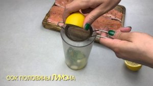 Нежнейшая РЫБА в ОСОБОМ МАРИНАДЕ за 20 минут! Как вкусно приготовить форель