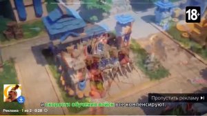 Кринжовая реклама игры Rise of Kingdoms 4 - theking7