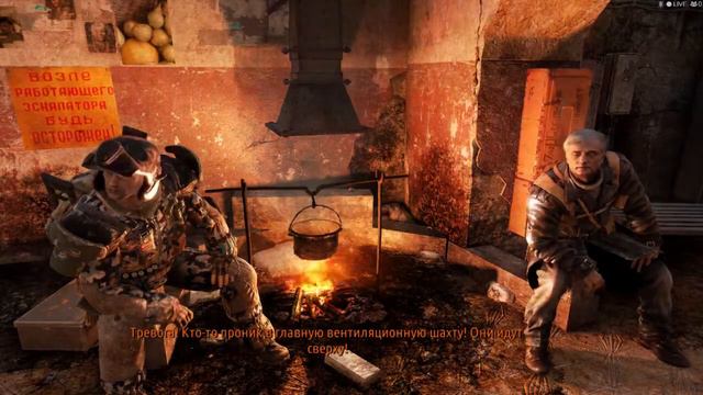 Metro 2033 Redux Geforce Now | Full HD / Ultra смотреть онлайн