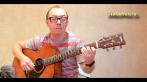 Город, которого нет (кавер на гитаре) - Александр Фефелов