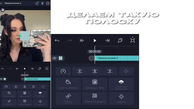 туториал на лаги в Alight Motion||глитч в алайт моушен||туториал