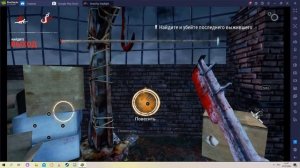 Как настроить управление в дбд мобайл на эмуляторе Блюстакс