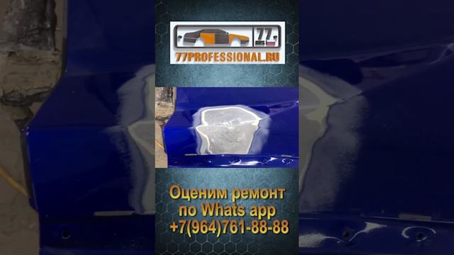 РЕМОНТ ДВЕРИ ЛЕКСУС