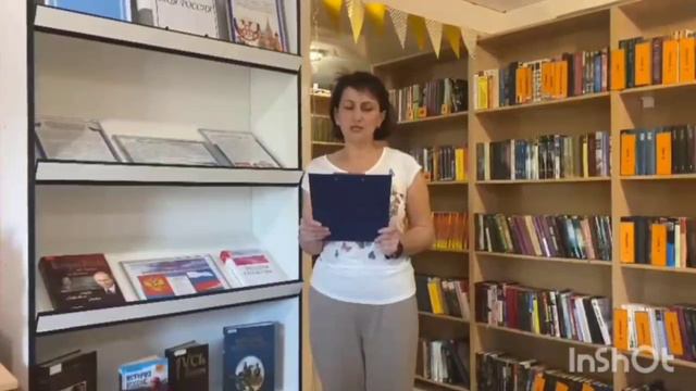Выставка – исторический экскурс «С чего начинается Родина». ЦБ