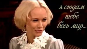 Дай мне разгадать тебя