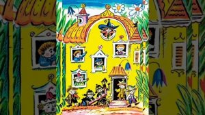 Незнайка в Солнечном городе Ч 9