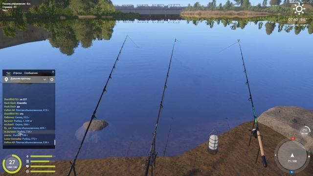 РР4 ВОЛХОВ РЫБЕЦ СИНЕЦ ПОДУСТ / РУССКАЯ РЫБАЛКА 4 ВОЛХОВ РЫБЕЦ СИНЕЦ ПОДУСТ / RUSSIAN FISHING 4 NAS смотреть онлайн