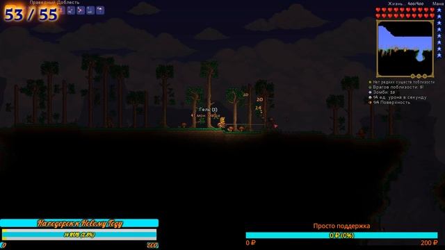Terraria! Играю с подписчиками! Открываем биомные сундуки! Убиваем босса!