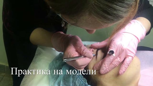 Микроблейдинг бровей обучение
