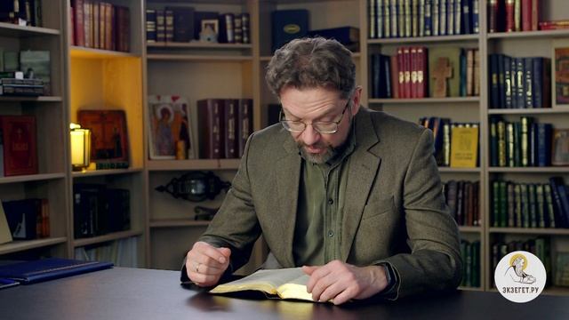 Книга Премудрости Иисуса, сына Сирахова. Глава 47. Андрей Десницкий. Ветхий Завет смотреть онлайн