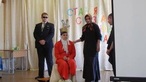 Старая сказка на новый лад
