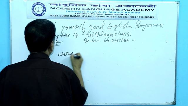 Teach yourself good English : Past Indefinite Tense Class (4) Be Form WH Question смотреть онлайн