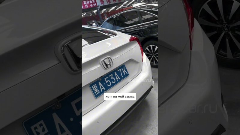 Cтала бы леворульная версия Civic также популярна в России?#автоизяпонии #автоподзаказ #civic